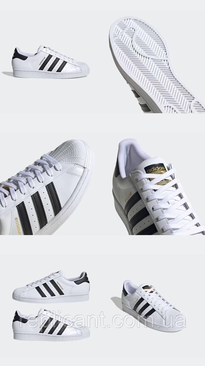 Кросівки чоловічі Adidas Superstar 2W White/Black premium кросівки чоловічі Adidas, фото 1