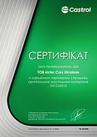 Моторное масло CASTROL CAS EDGE TD 0W-30 4L