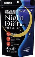 Нічний чай для схуднення ORIHIRO Night Diet Tea