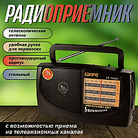 Многочастотный радиоприемник с мощным приемом сигнала в ретро-стиле, Мини радио Kipo KB-409AC с fm тюнером