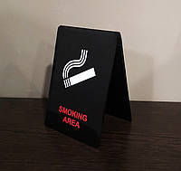 Настольная табличка 10 х 15 см место для курения Код/Артикул 168