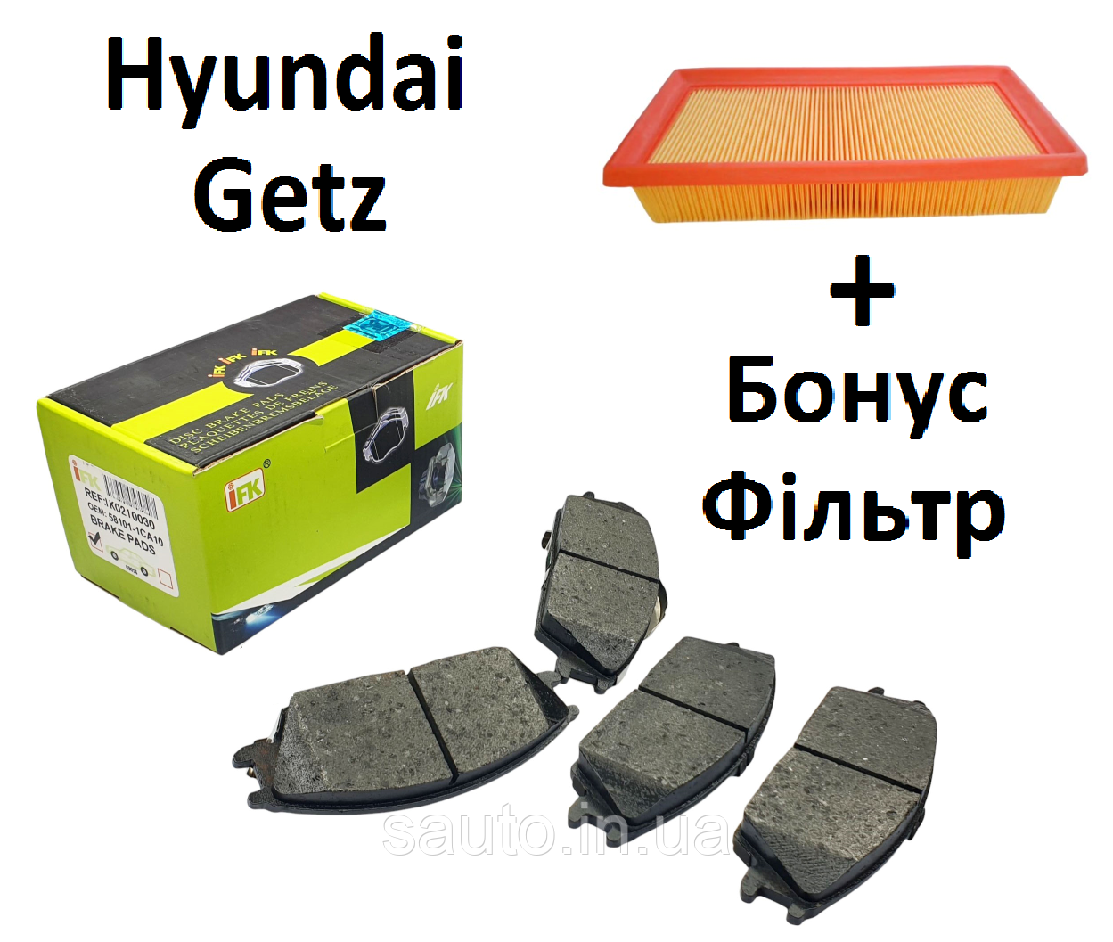 Hyundai Getz. Передні гальмівні колодки, Хендай Гетц, повітряний фільтр, 58101-1CA10