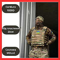 Армейська плитоноска тактична molle multicam Військова плитоноска без плит і підсумків Плитоноски всу