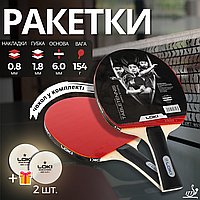Набор для настольного тенниса пинг-понга 2 Ракетки и 2 шарика в чехле Дерево Черный красный LOKI (8878)