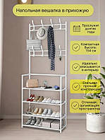 Напольная вешалка для одежды 4*80 New simple floor clothes rack с полками и крючками | Обувница стеллаж