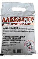 Алебастр 1кг