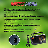 Багаточастотний радіоприймач із потужним прийманням сигналу в ретростилі, Міні радіо Kipo KB-409AC з fm тюнером, фото 2