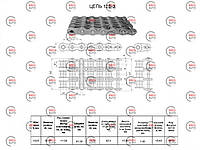 Звено переходное П-3ПР-19,05-8670 RENOLD SD (12B-3-OL)