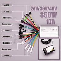 Контроллер для электровелосипеда с дисплеем S866, 350W 24V 36V 48V Pass система