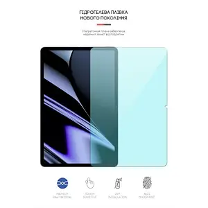 Захисна плівка ArmorStandart Anti-Blue для OPPO Pad (ARM62652) Transparent