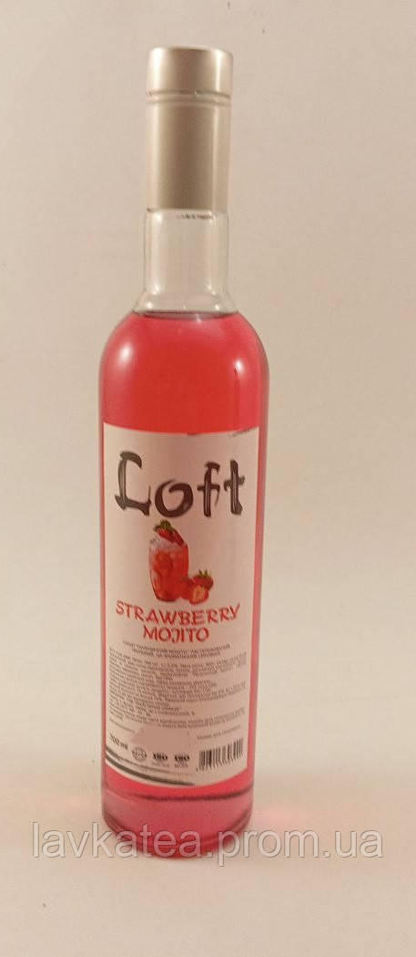Сироп Лофт Полуниця Мохіто Loft Strawberry Mojito 700 мл у скляній пляшці