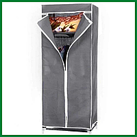 MB Складной тканевый шкаф 8864 75/45/145 см, Складной шкаф органайзер для одежды серый, кофейный, бардо