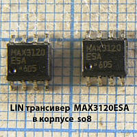 MAX3120ESA so8 MAXIM оригинал 3v 5.5v 235кбит/сек LIN трансивер в наличии 2 шт. по цене 207 Грн. за 1 шт