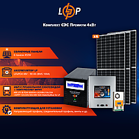 Солнечная электростанция (СЭС) 4kW АКБ 4.3kWh (литий) 100 Ah Премиум c