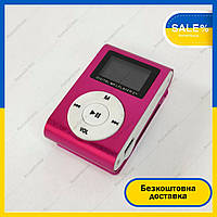 MB Медиа плеер MP3 с экраном розовый