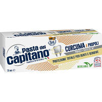 Новинка Зубная паста Pasta del Capitano Curcuma e Propoli Куркума и прополис 75 мл (8002140032110) !