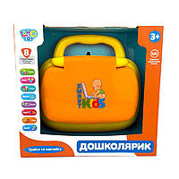 Интерактивная игрушка Ноутбук Limo Toy SK0022 8 режимов 22 см оранжевый с желтым