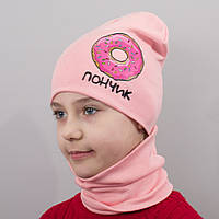 Детская шапка с хомутом КАНТА "Пончик" размер 48-52 розовый (OC-816) ar
