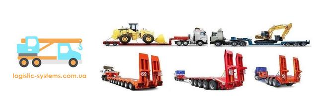 Послуги тралу з/в  Слобожанське (Чугуївський район) 