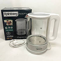 VIO Дисковый электрический чайник Rainberg RB-709 стеклянный с подсветкой, чайник електро. Цвет: белый