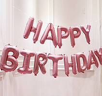 Набір надувних кульок Happy Birthday Powder 5958 13 предметів пудровий 4259125