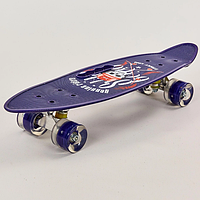 Скейт пластиковий 58см колеса з поліуретану, що світяться, антиковзаюча поверхня, ручка, dark blue