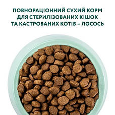 Optimeal Повнораціонний сухий корм для стерилізованих кішок та кастрованих котів з лососем 700 гр, фото 5