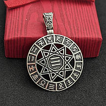 Свароже коло, Чертог Бусел — Род, кулон оберіг амулет, фото 5
