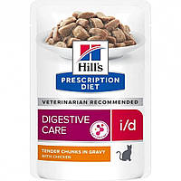Hills Prescription Diet id Влажный корм для кошек уход за пищеварением, с курицей 85 г