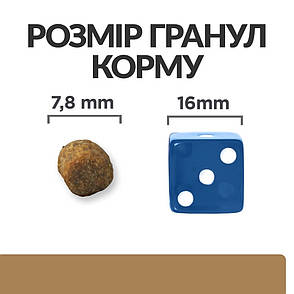 Hills PD Feline J D при проблемах з артритами і остеоартритами у кішок 2кг 1,5 кг, фото 4