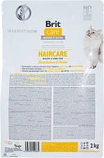 Brit Care Cat Grain-Free Haircare Healthy and Shiny Coat сухий корм для кішок 2 кг, фото 4