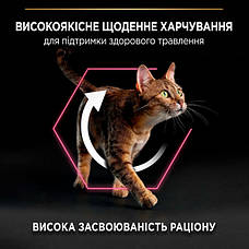 PRO PLAN Adult 1+ Delicate Digestion сухий корм для котів із чутливим травленням з ягням 3 кг, фото 4