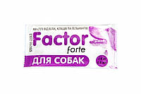 Faktor forte - капли для собак от блох, клещей, гельминтов 0,5мл до 4 кг 1 пипетка