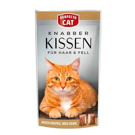 Ласощі Perfecto Cat подушечки для шкіри та шерсті, 50 г, фото 1