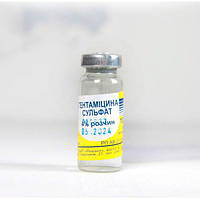 Гентамицин 4 раствор для инъекций, Реагент 10 мл