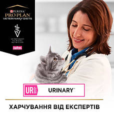 PRO PLAN Veterinary Diets UR Urinary сухий корм для котів при захворюваннях сечовивідних шляхів 350 г, фото 6