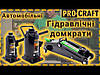 Домкрат гідравлічний Procraft PJ16, фото 3