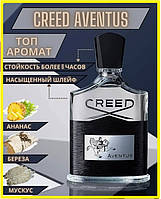 Парфюмированная вода Creed Aventus для мужчин 100ml original tester Europe+ подарок!