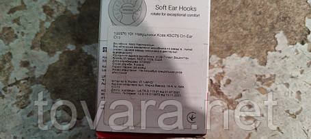 Навушники Koss KSC75 On-Ear Clip 192576.101 No 24220423, фото 3