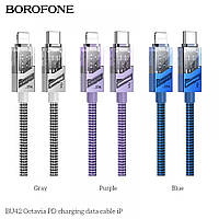 USB Borofone BU42 Octavia PD27W Type-C to Lightning 1.2m Цвет Синий c