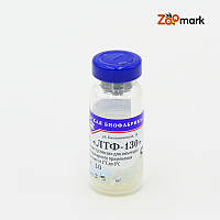 ЛТФ-130 противогрибковая вакцина 40 доз