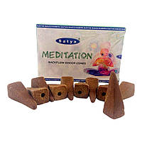 Аромаконуси "рідкий дим" Meditation (Медитація), 10 шт. Satya (34991)