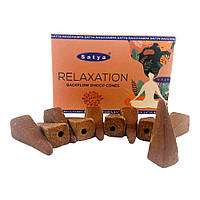 Аромаконусы "жидкий дым" Relaxation (Релаксация), 10 шт. Satya (34993)