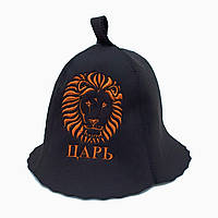 Банная шапка Luxyart "Лев" искусственный фетр черный (LA-915) ar