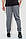 Спорт штани чоловічі двонитка, колір сірий, 244R41298, фото 4