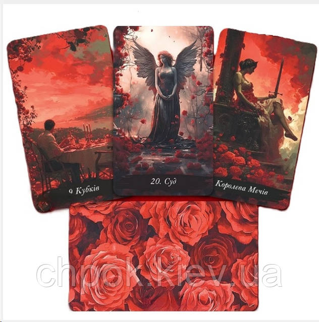 Любовное Таро Алой Розы - Scarlet Rose Love Tarot (UA), цена: 1300