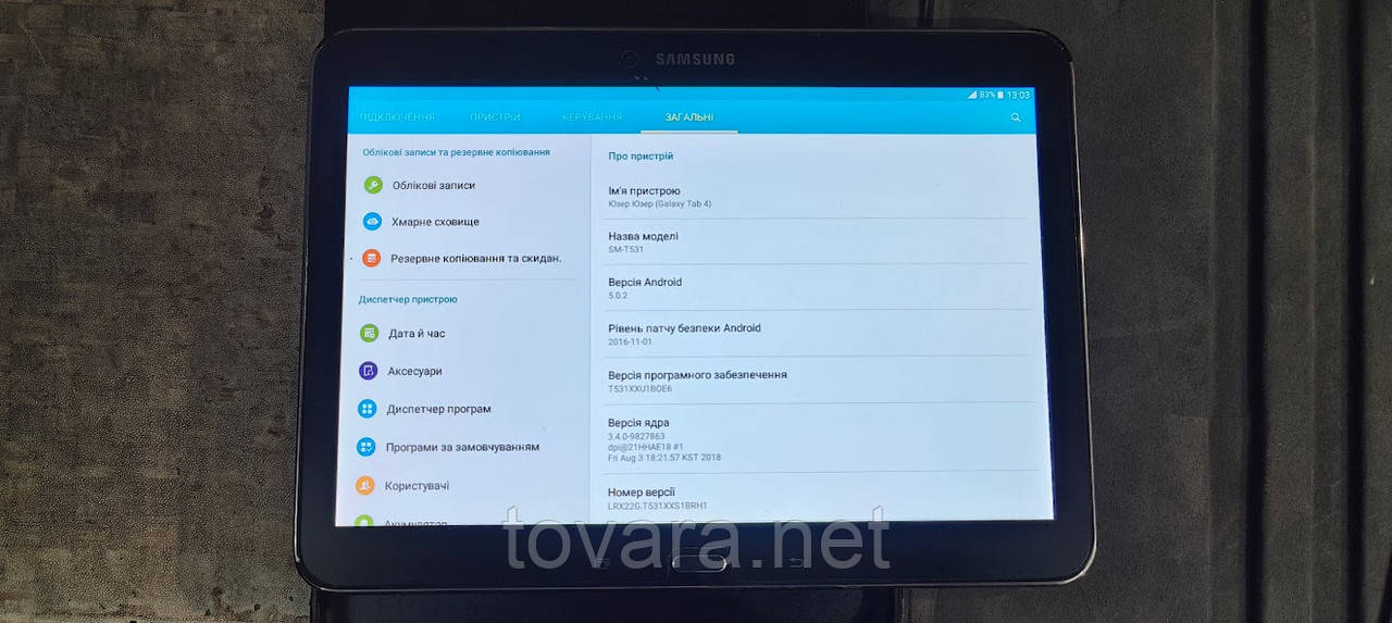 Планшет Samsung Galaxy Tab 4 10.1 SM-T531 No 24250407