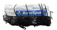 Сітка волейбольна Romi Sport "Тренувальна" (2.7мм.капрон, 9.5 м.) black/white