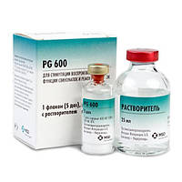 ПГ-600 гормональный препарат 5 доз