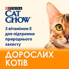 Cat Chow Adult сухий корм для котів із качкою 1,5 кг, фото 4